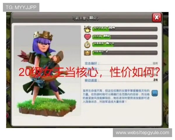 PG电子爆了女王玩家必看常见问题解答与实用操作技巧汇总