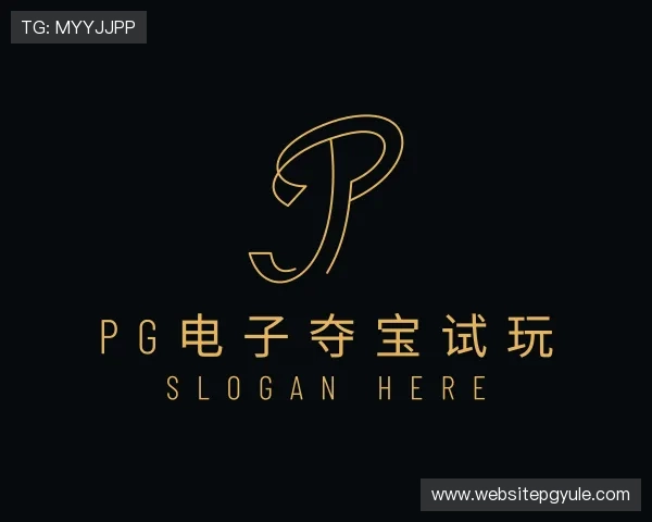 发现pg电子夺宝试玩